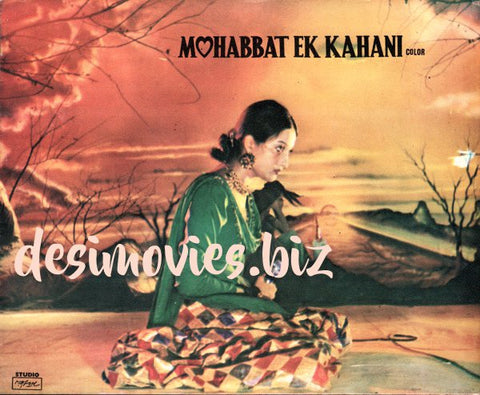Mohabbat Ek Kahani (1977) Booklet
