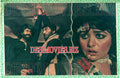 Iqrar (1987) Movie Still 2 - www.desimovies.biz