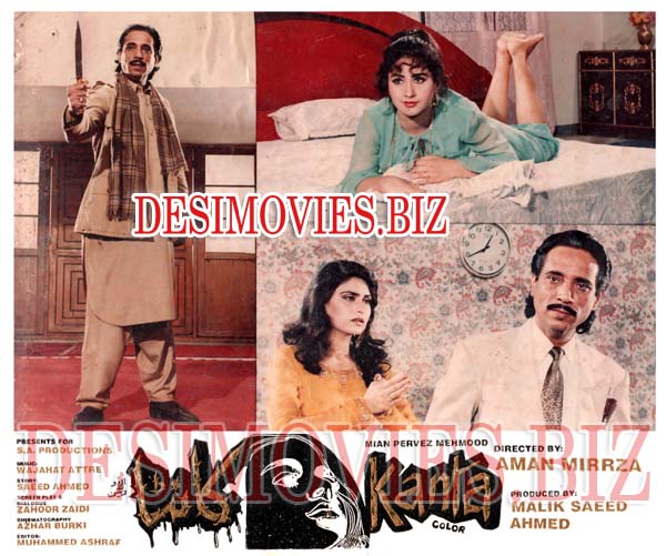 Kanta (1995) Movie Still - www.desimovies.biz