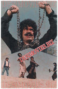 Pattan (1992) Movie Still 2 - www.desimovies.biz
