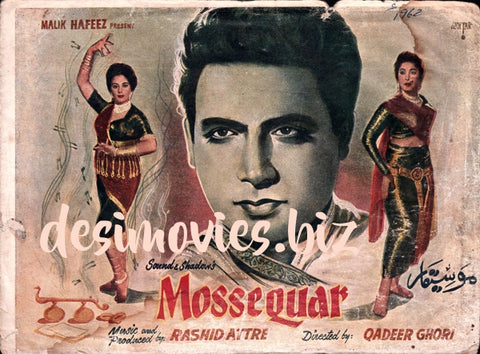 Mossequar (1962) Lollywood Booklet - www.desimovies.biz