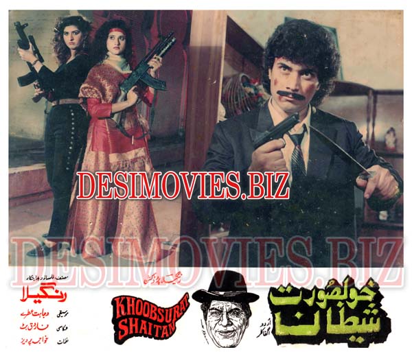 Khoobsurat Shaitan (1994) Movie Still - www.desimovies.biz