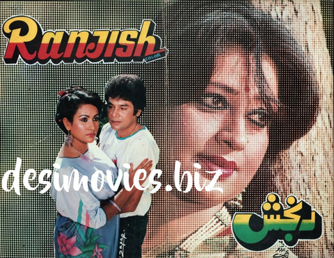 Ranjish (1993) Original Booklet