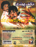 Atif Chaudhary (2002)
