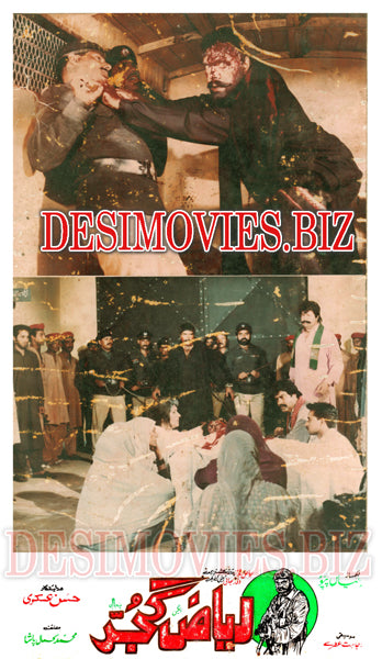Riaz Gujjar (1991) Movie Still 6 - www.desimovies.biz