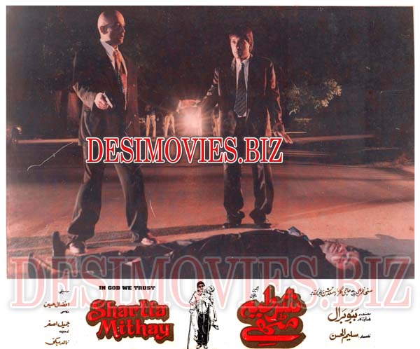 Shartia Mithay (1995) Movie Still 4 - www.desimovies.biz