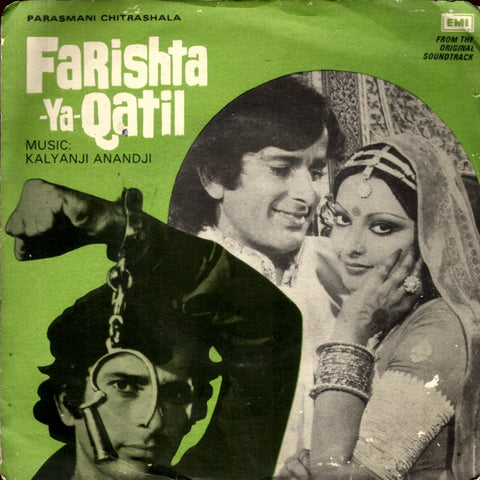 Farishta Ya Qatil (1973)