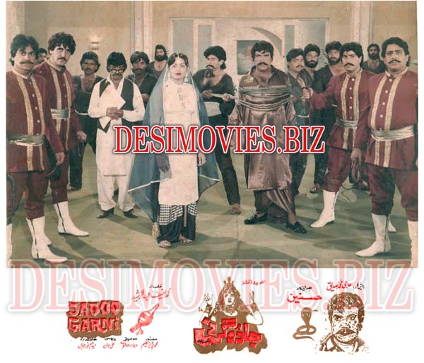 Jadoogarni (1991) Movie Still 3