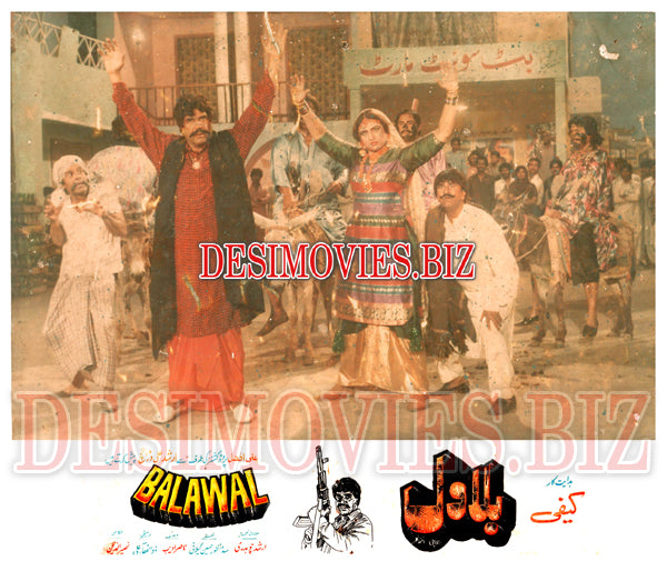 Balawal (1989) Movie Still 2