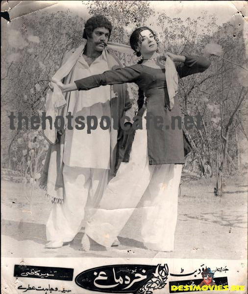 Khar Damagh (1981) Movie Still 7