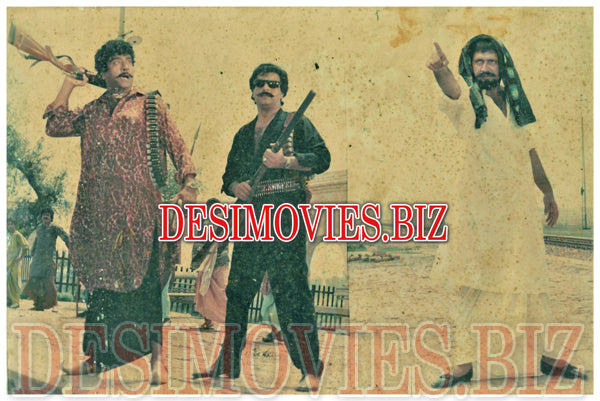 Gandasa (1991) Movie Still 2 - www.desimovies.biz