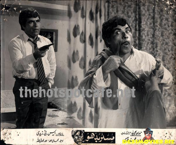 Mr. Buddhoo (1973) Movie Still 2 - www.desimovies.biz
