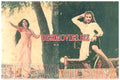 Pattan (1992) Movie Still 6 - www.desimovies.biz