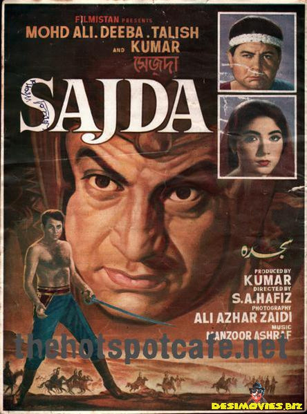 Sajda (1967) Original Booklet - www.desimovies.biz