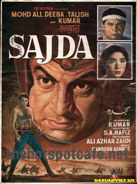Sajda (1967) Original Booklet