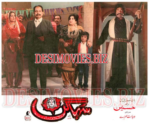 Suhagan (1986) Movie Still - www.desimovies.biz