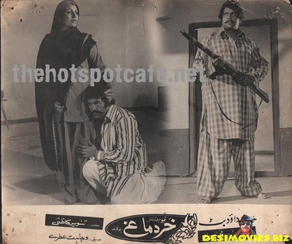 Khar Damagh (1981) Movie Still 5 - www.desimovies.biz