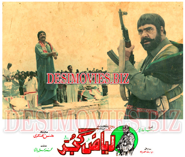 Riaz Gujjar (1991) Movie Still 5 - www.desimovies.biz