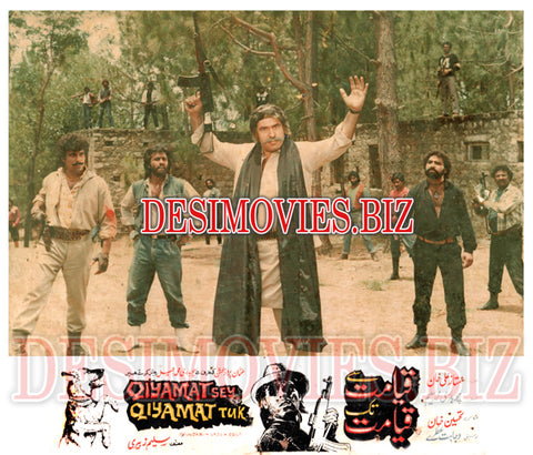 Qayamat Sey Qayamat Tak (1989) Movie Still - www.desimovies.biz