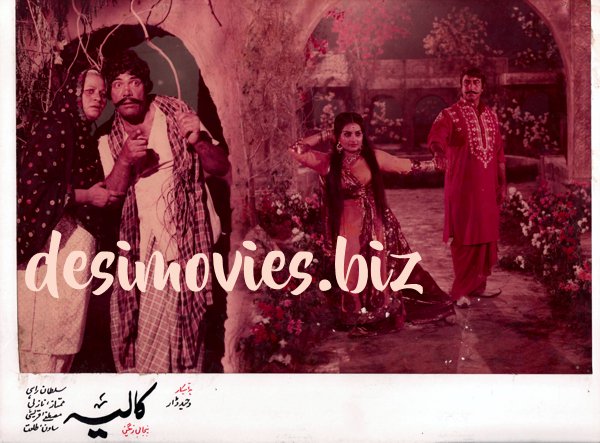 Kalia (1984) Movie Still 1 - www.desimovies.biz