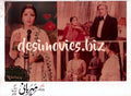 Mehrbani (1982) Movie Still - www.desimovies.biz
