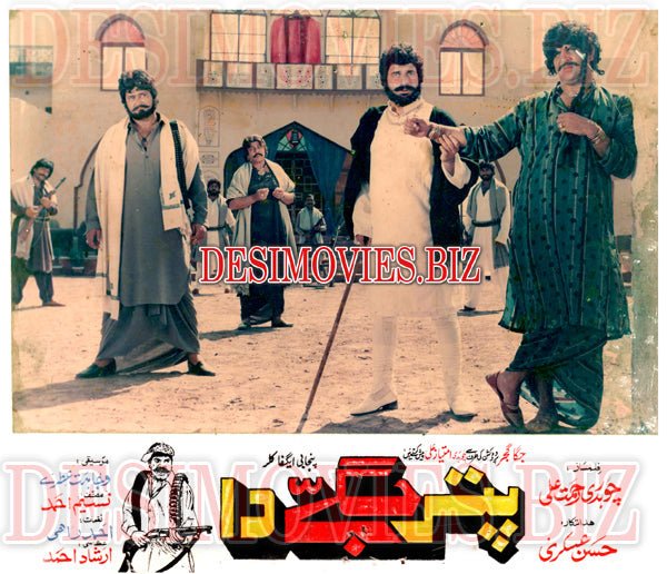 Puttar Jaggay Da (1990) Movie Still 4 - www.desimovies.biz