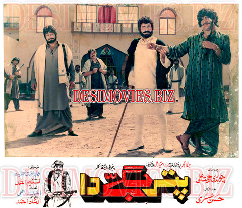 Puttar Jaggay Da (1990) Movie Still 4