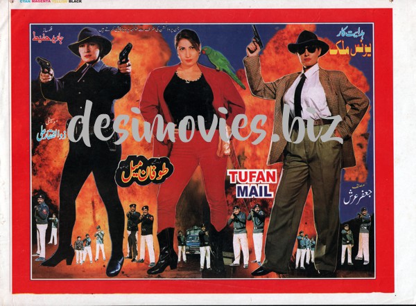 Toofan Mail (2001) Booklet - www.desimovies.biz