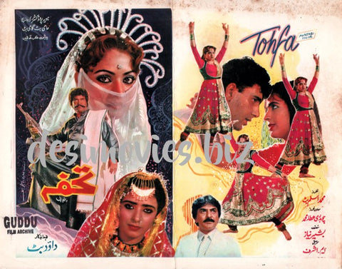 Tohfa  (1988) Original Booklet