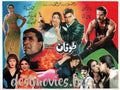Toofan (2002) Original Booklet - www.desimovies.biz