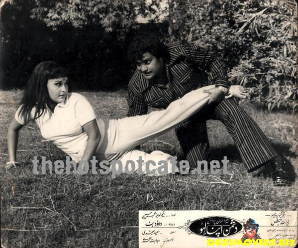 Dushman Apna Lahoo (1976) Movie Still - www.desimovies.biz