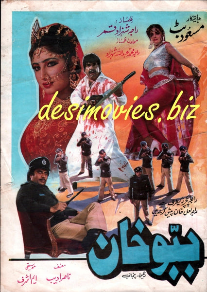 Baboo Khan (1994) Original Booklet