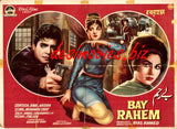 Bay Rahem (1967)