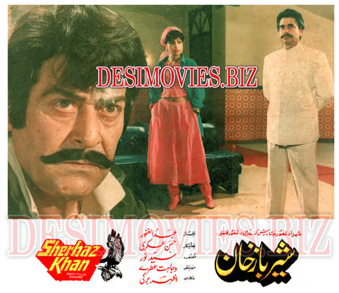 Sher Baaz Khan (1988) Movie Still