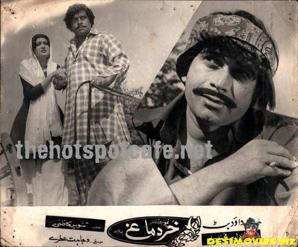Khar Damagh (1981) Movie Still