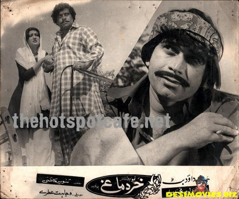 Khar Damagh (1981) Movie Still 6