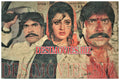 Dum Mast Qalander (1995) Movie Still 5 - www.desimovies.biz