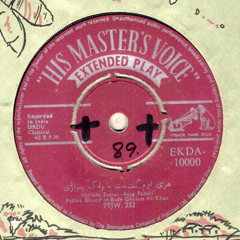 Ustad Bade Ghulam Ali Khan (1968) - www.desimovies.biz