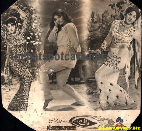 Mali (1971) Movie Still 1 - www.desimovies.biz