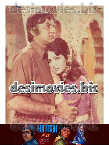 Gumrah (1975) Movie Still