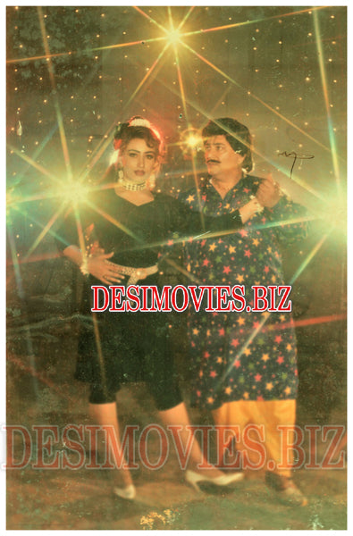 Mohallaydar (1994) Movie Still - www.desimovies.biz