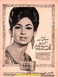 Helen - Lux Advert - www.desimovies.biz