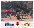 Kalka (1989) Movie Still 1 - www.desimovies.biz