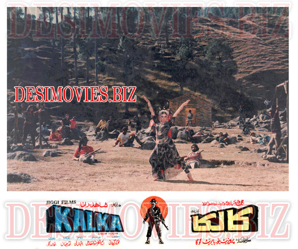 Kalka (1989) Movie Still 1