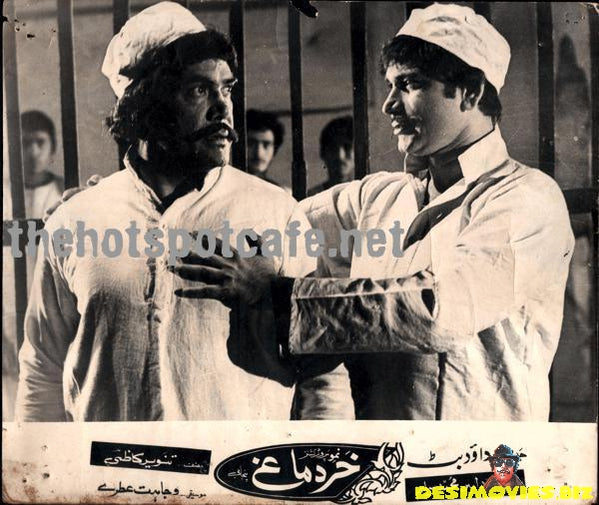 Khar Damagh (1981) Movie Still 2 - www.desimovies.biz