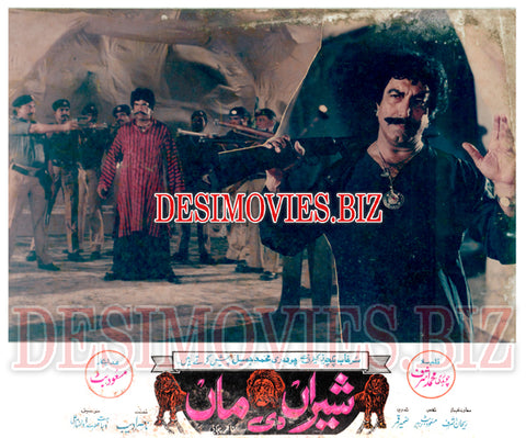 Sheran Di Maa (1989) Movie Still 1