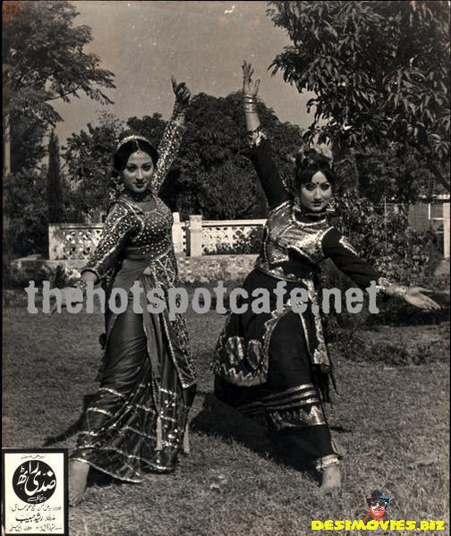 Ziddi Rath AKA Babul Rath (Unreleased-1980) Movie Still 1 - www.desimovies.biz