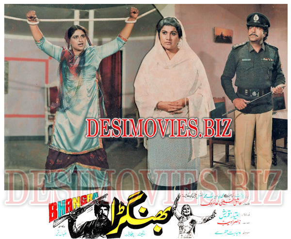 Bhangra (1991) Movie Still