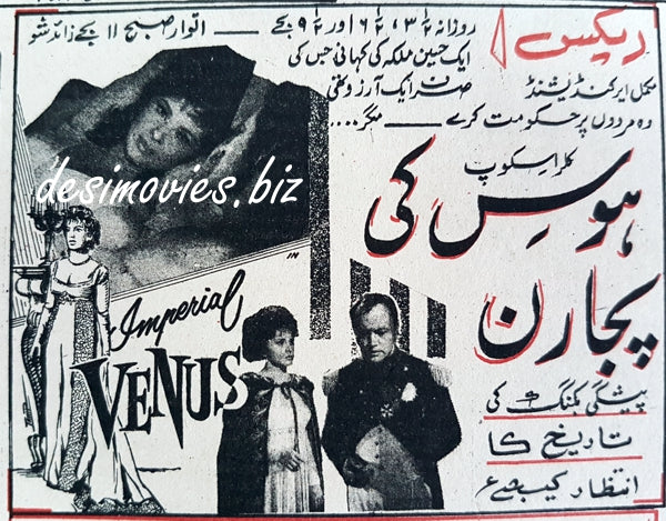Imperial Venus (1962) Press Ad - www.desimovies.biz