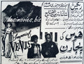 Imperial Venus (1962) Press Ad - www.desimovies.biz